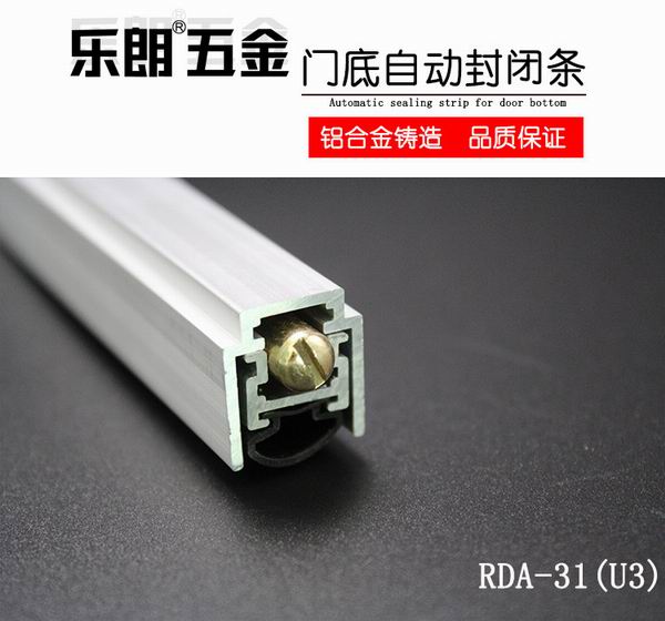 門底密封條哪家好？