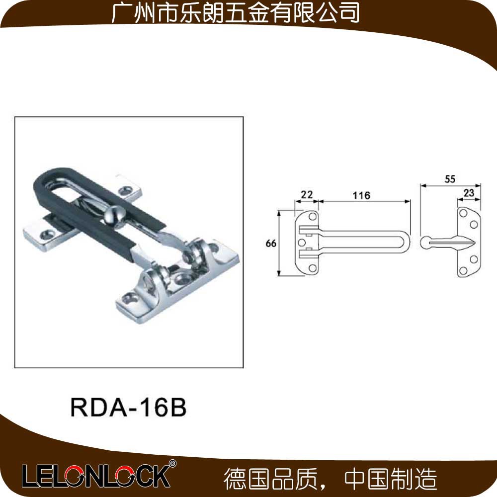 酒店門用防盜扣哪家好？