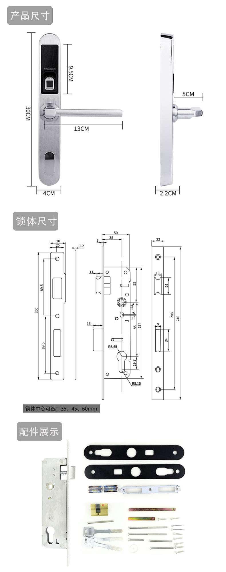 廣州智能鎖廠家哪家好？