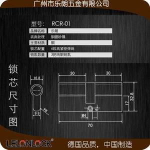 大葫蘆單開鎖芯哪個品牌質(zhì)量好？