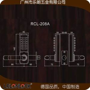 機(jī)械密碼鎖哪個(gè)品牌好？