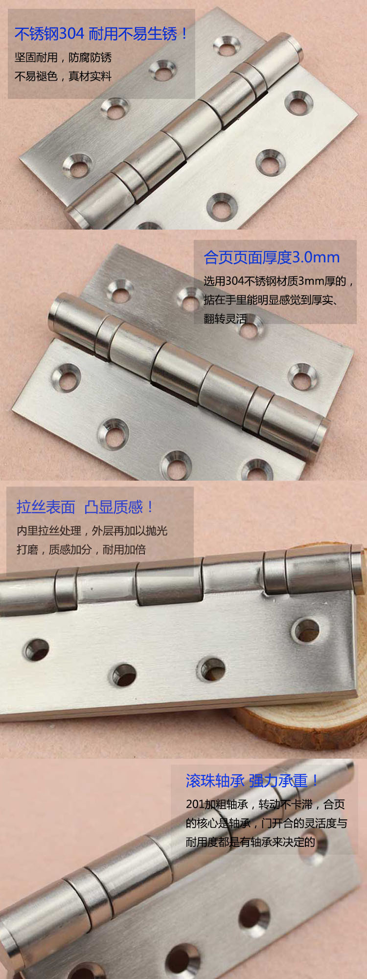 怎么選擇好的靜音合頁？