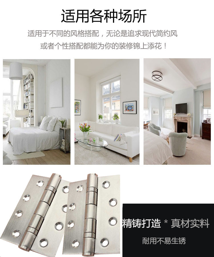 鉸鏈該怎么選擇？