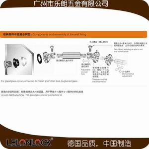 玻璃連接件、固定件怎么選擇？