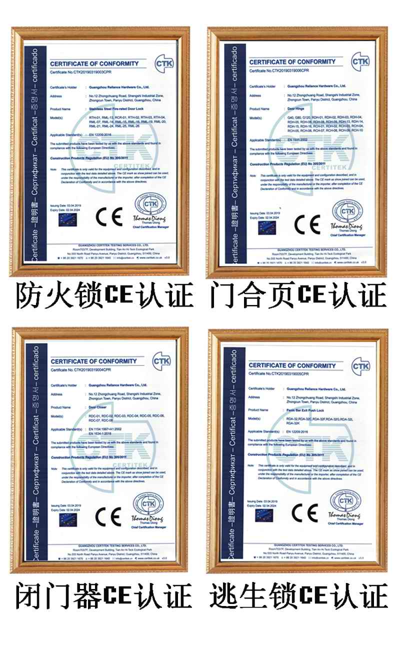 哪個(gè)門(mén)鎖品牌有CE認(rèn)證？