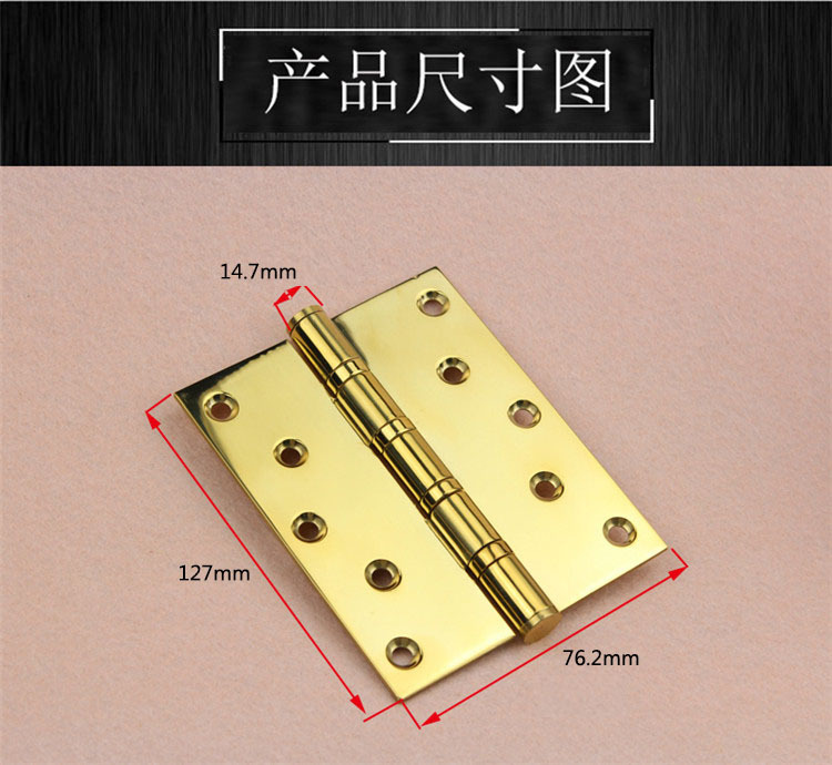 2bb、4bb合頁(yè)怎么選擇？