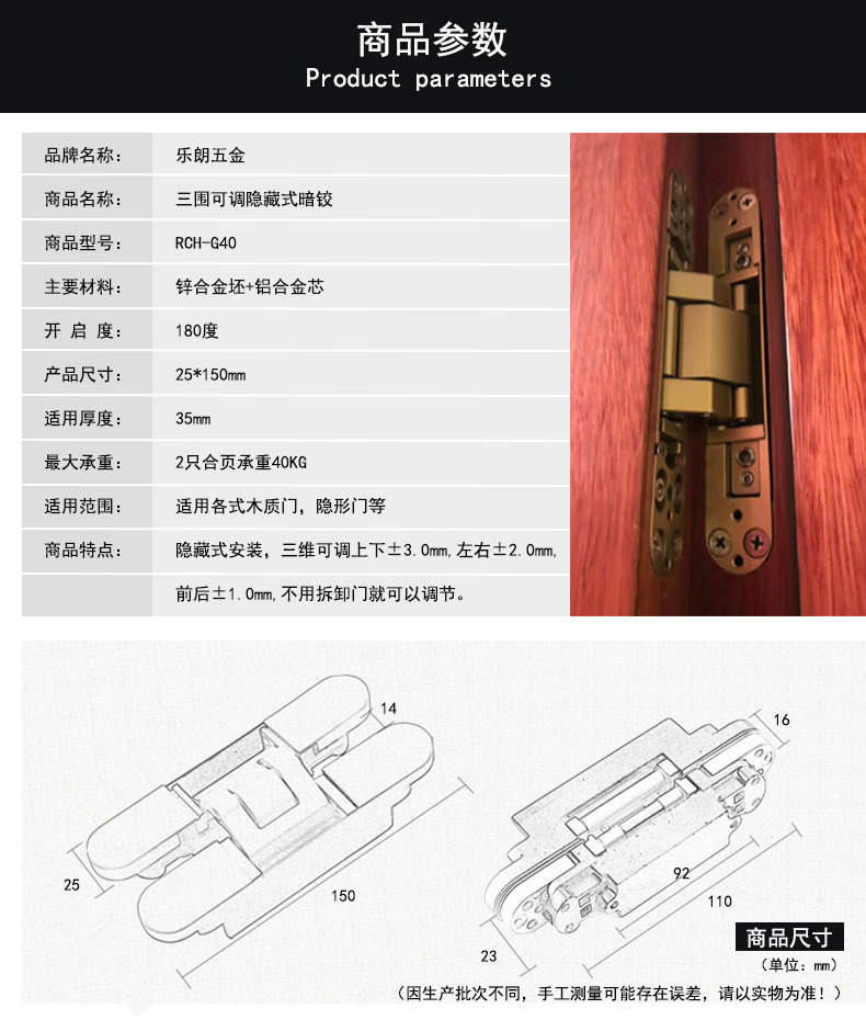 隱形門合頁哪個品牌好？