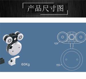 淋浴房吊輪怎么選擇？